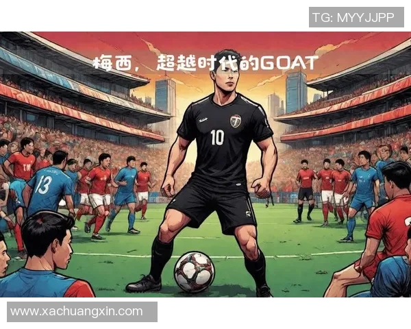 全球足球界的传奇巨星盘点谁才是真正的GOAT之争